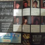 1532356539207681821447432765254